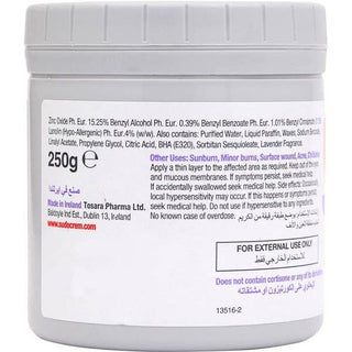 sudo-cream-large-250gm