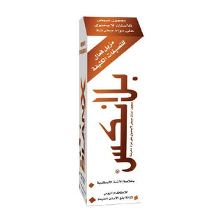 Blanx Intense Stain Removal Tp 75ML