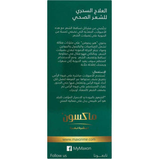 max-on-hair-rejuven-10ml-15vials
