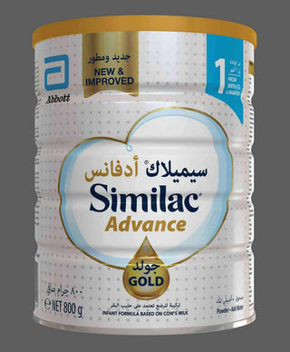 Similac Advance Gold (1) 800Gm