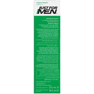 jfm-hair-darkest-brown-h-50