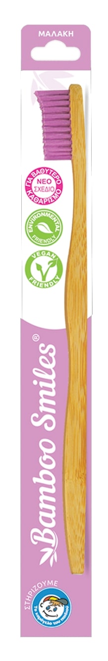 Bamboo Toothbrush Adult Soft Purple