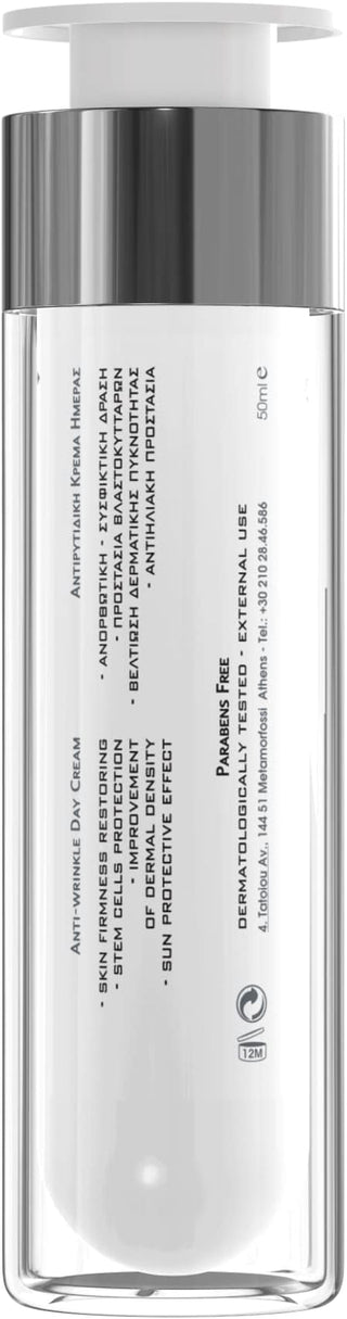frezyderm-anti-wrinkle-day-cream-50ml