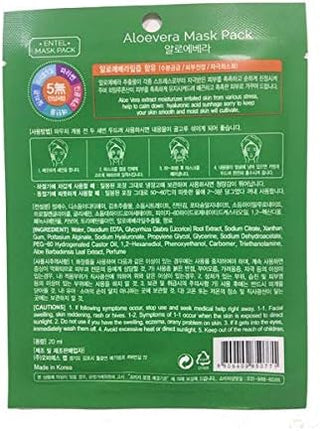 entel-aloe-vera-facial-mask
