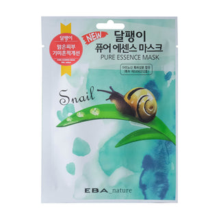 Entel Snail Facial Mask