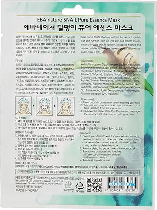 entel-snail-facial-mask