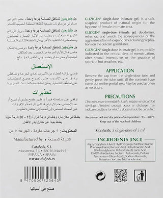 glizigen-intimate-gel-single-dose-5-s-x-5ml