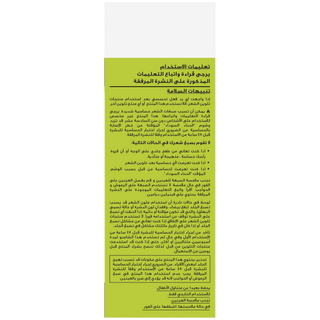 jfm-control-gx-grey-reducing-shampoo-118ml